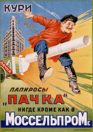 Illustration for article titled 12 Funny Ads For Products Mutated Into Something Totally Different